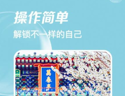 鲸变P图v1.0.25截图