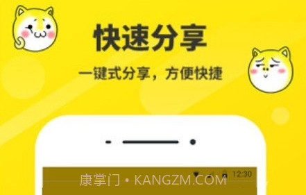 蜜汁表情制作v1.24截图