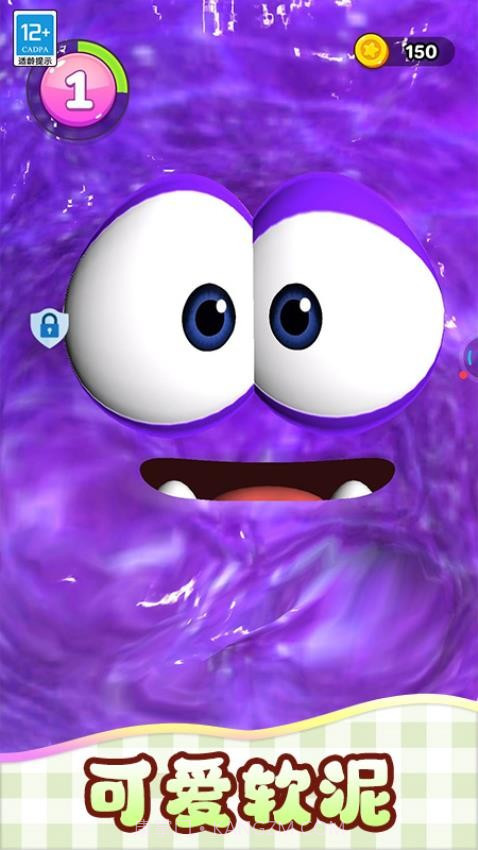 我的史莱姆存档版v1.1.3截图