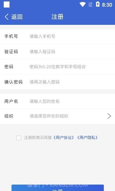 智慧生态云v1.0.19截图