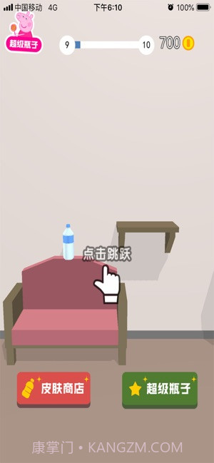 瓶子翻一翻3Dv1.01.17截图