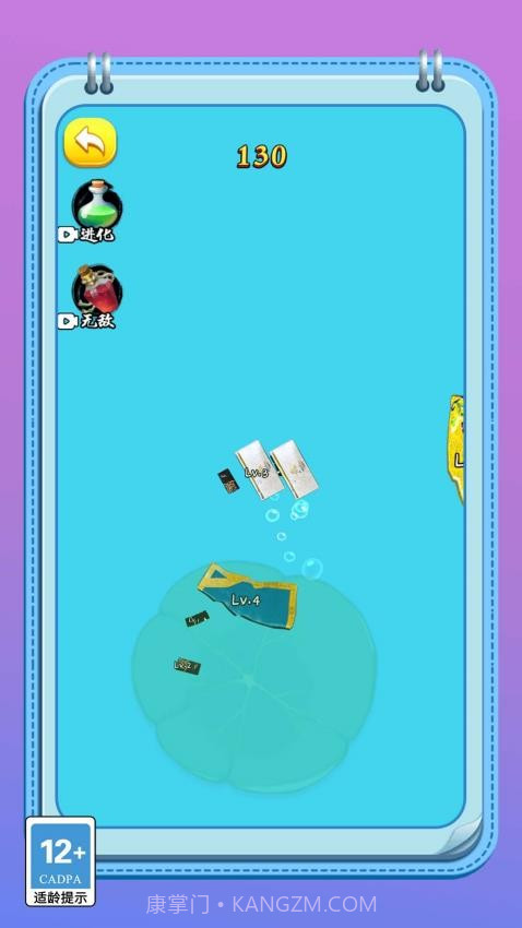 变异怪兽进化记去更新版v1.4.0截图