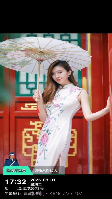 即时定位水印相机手机版v1.0.5截图