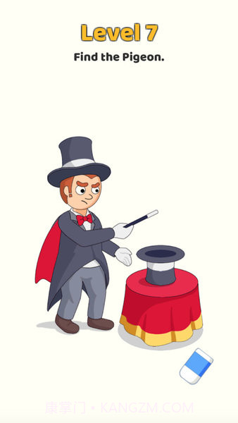 头脑王者2023v1.13截图