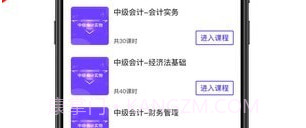 彬途教育v0.0.20截图