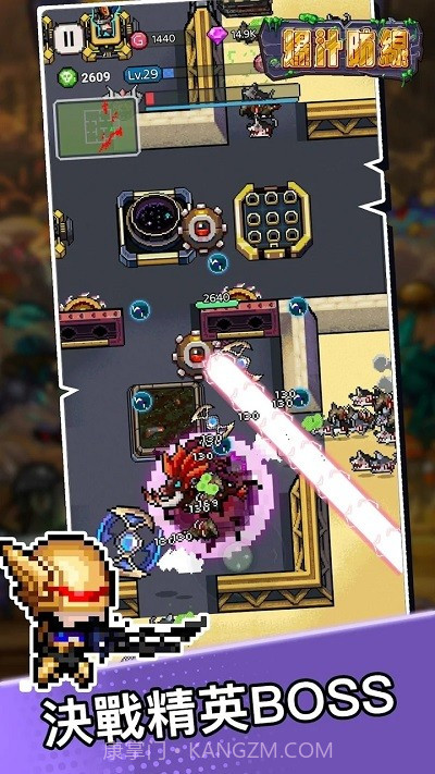 爆汁防线正版v1.0.12截图