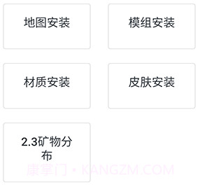 生存战争盒子scboxv30.0.19截图