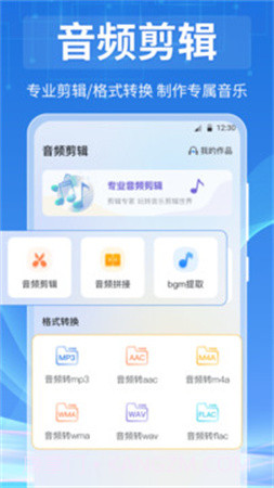 全能视频播放器纯净版v5.5.271截图