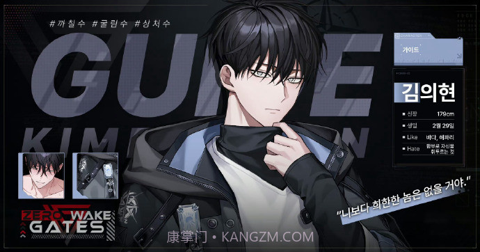 ZerowakeGATES修改版1.3.1截图