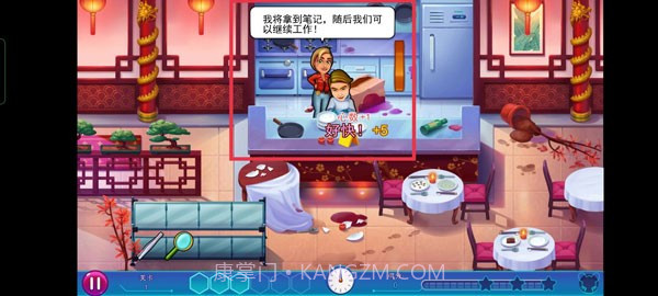 帕克与雷恩2中文版v1.0.9截图