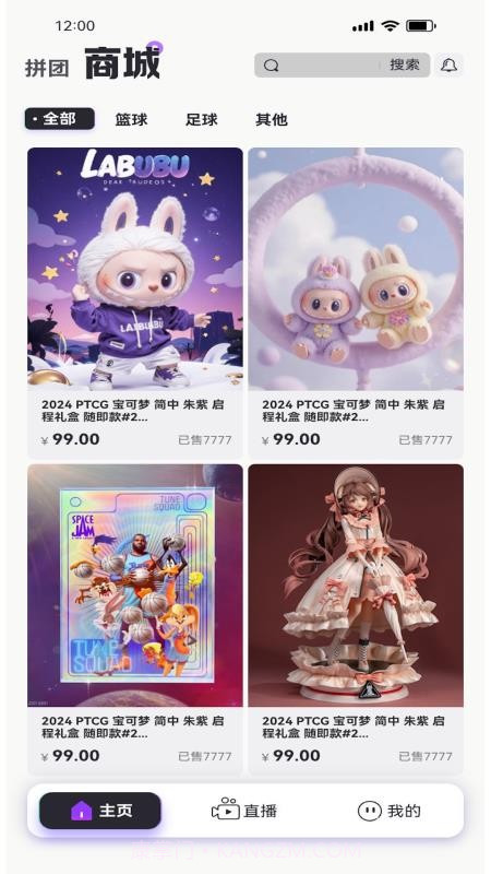 潮谷街老版本v1.0.3截图