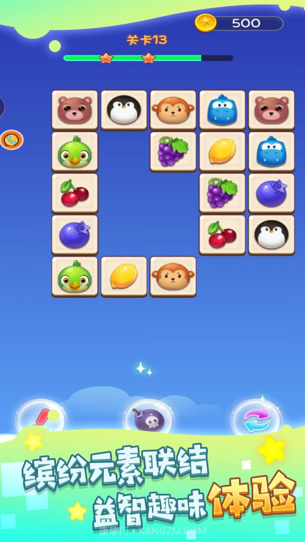 星星连线爽爽消1.0.19截图