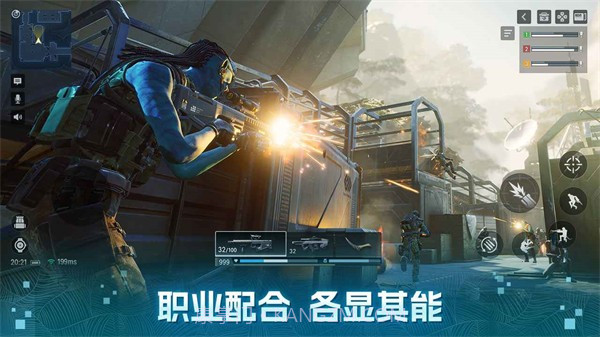 阿凡达重返潘多拉中文版1.1.19截图