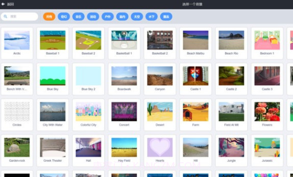 魔程部落v1.17截图