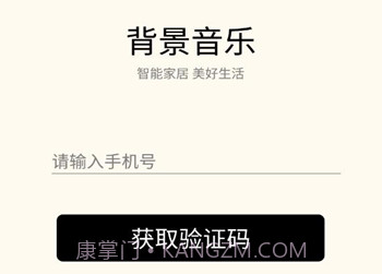 优声听书v1.0.21截图