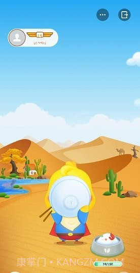 丫鸭梦想家3.23.29截图