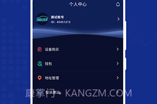 远程控车V1.1.19截图