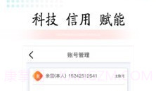 快易车v2.0.25截图