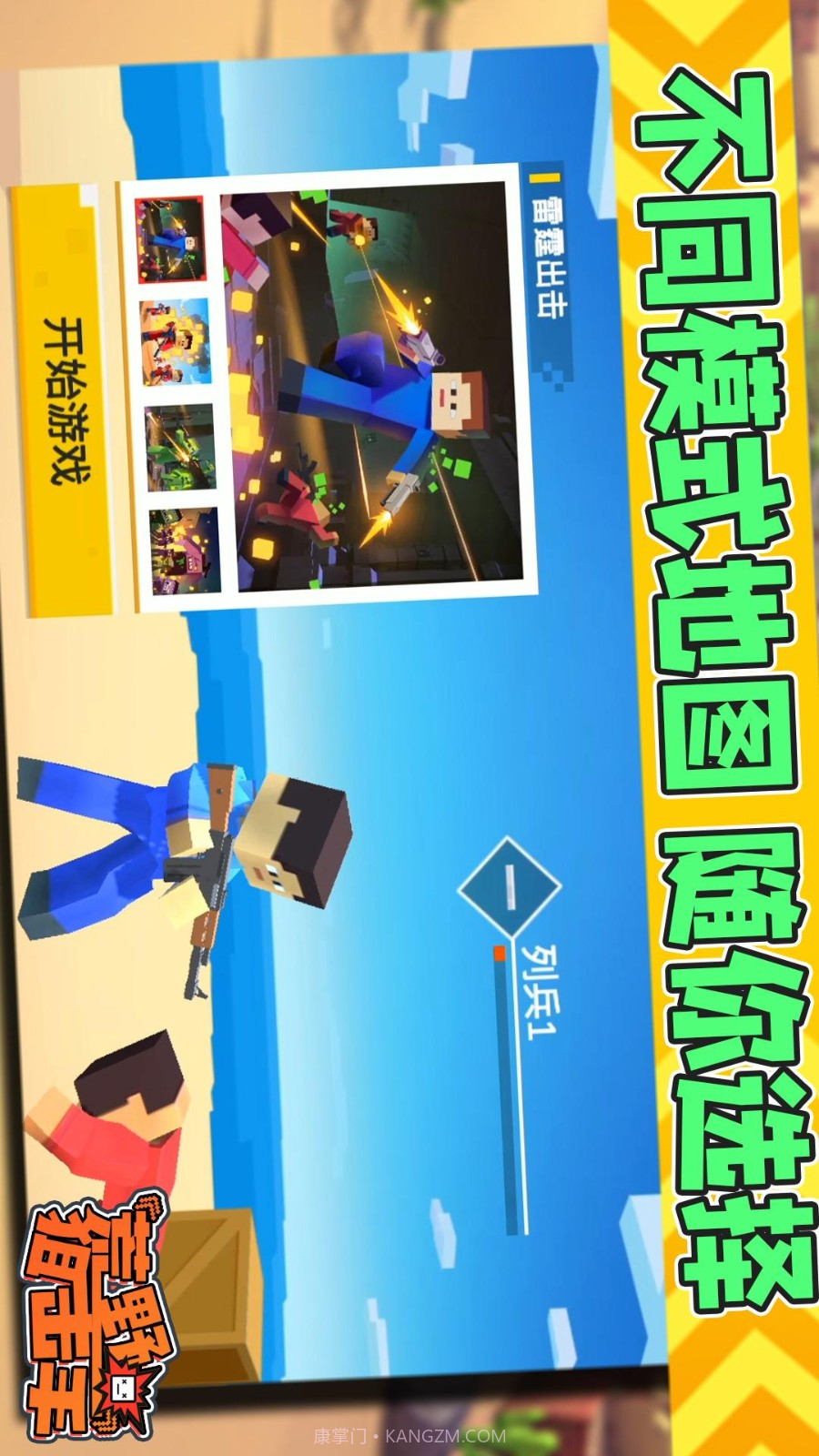 荒野狙击手正版v1.0.4截图