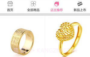 珠宝街v1.7.19截图