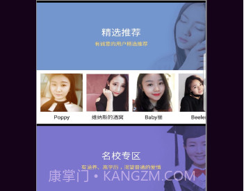 伊缘婚恋v1.0.17截图