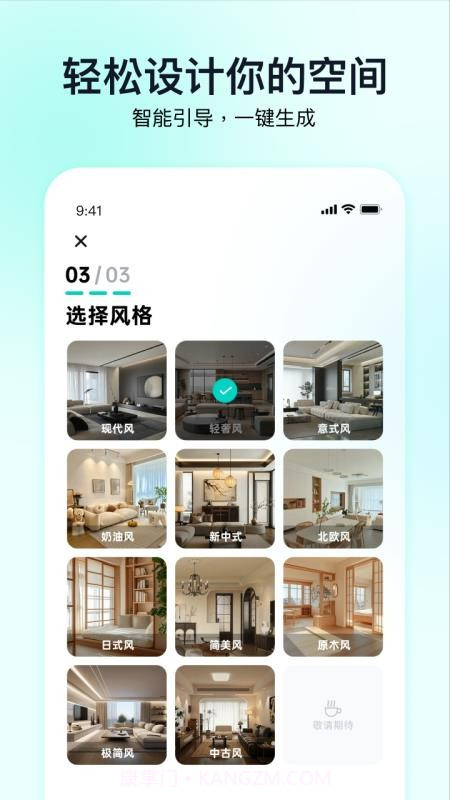 即拍即家官方正版v2.1.4截图