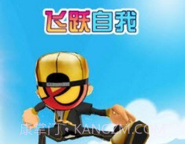 飞跃自我蜘蛛侠火柴人v1.25截图