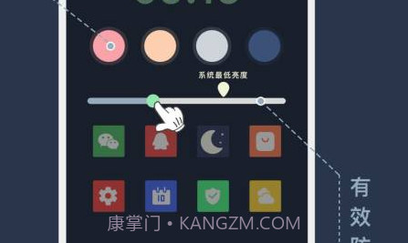 夜间模式滤镜v4.9.24截图