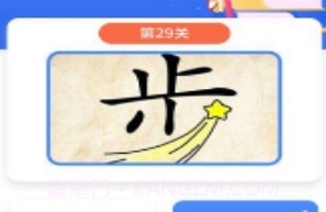 成语达人秀v1.0.0v1.0.16截图