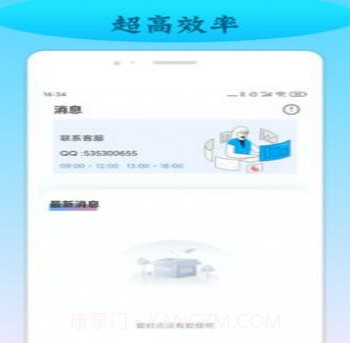 蓝鲸招聘v1.21截图