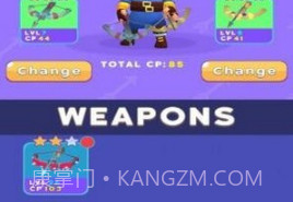 跑步冲突v1.25截图