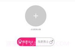 猫咪社交v3.21截图