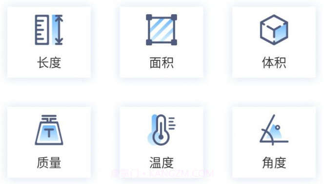 繁星计算器v2.0.21截图