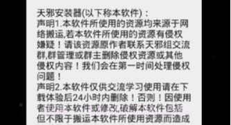 exagear模拟器数据包V3.5.19截图