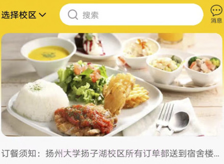 美顿宜品v24.120.21截图