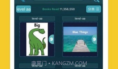 raz kids中国v2.1.20截图