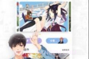 e站下载v3.12.19截图