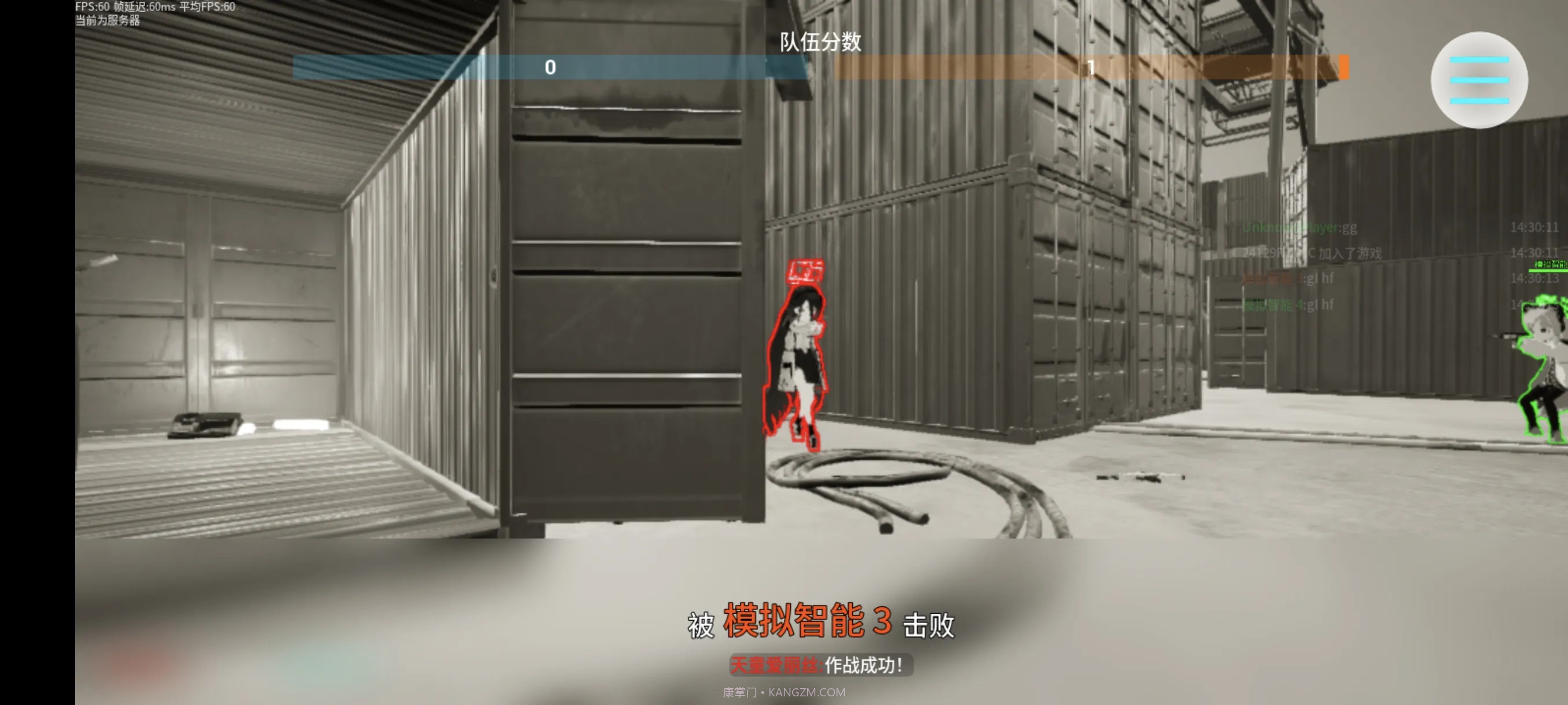 蔚蓝竞技场付费版0.0.1截图