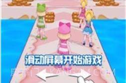 奔跑吧仙女v1.1.23截图