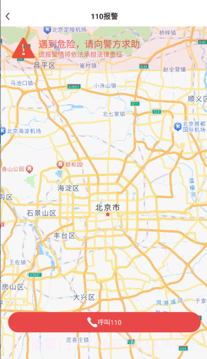 数智约车2026最新版v1.0.1截图