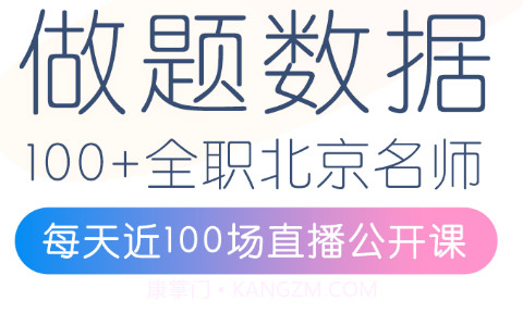 会计从业万题库v5.2.5.24截图