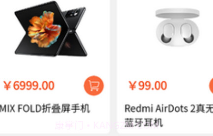 盲盒很忙v1.0.23截图