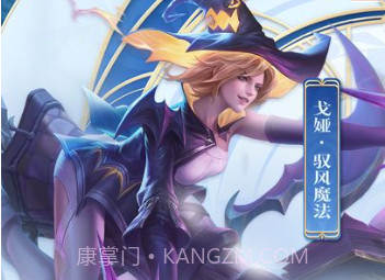 王者荣耀网页版v8.4.1.18截图