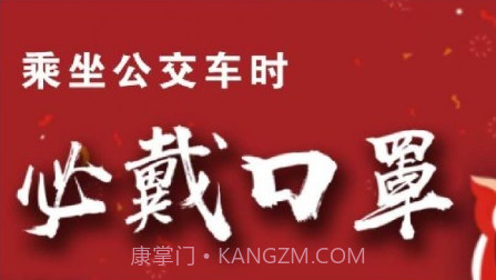 智慧安吉v1.0.22截图