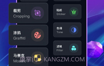 口型相机免费v1.23截图
