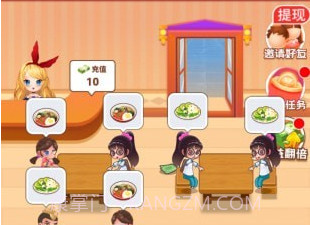 我的饭店开张啦v1.1.26截图