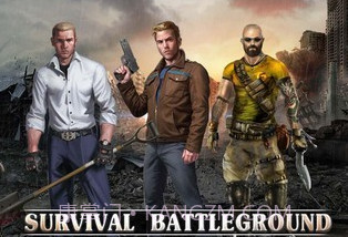 生存战场v1.22截图