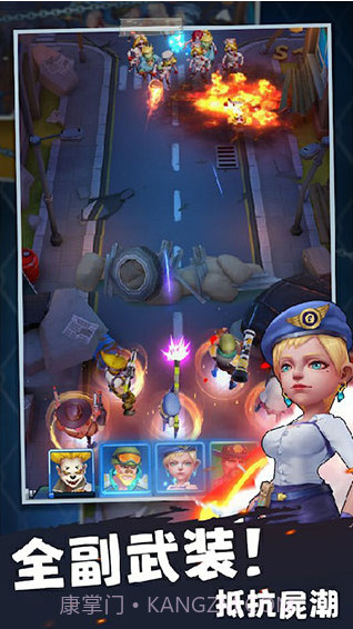 末日求生国际版v2.2截图