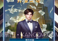 都市尤物v3.21截图