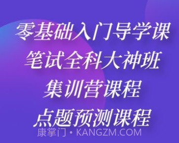 神州优学v4.13.26截图